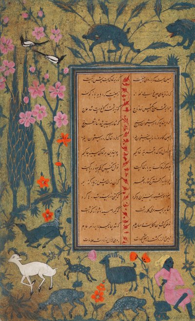 Sheet of the Bustan de Saadi by Unbekannt Unbekannt